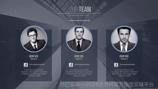 梅戈漪