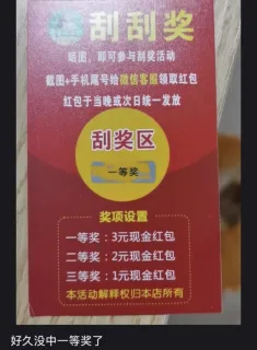 客户评价