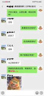 邴裕梅